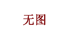 鈦材焊接管道