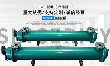 板式冷卻器的分類和規格型號有哪些